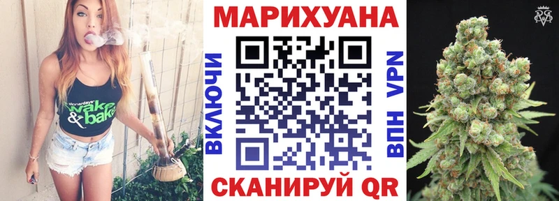 Купить закладку Конопля  МЕФ  Codein  ГАШ  Коммунар