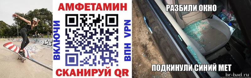 Купить закладки  Коммунар  Amphetamine Premium 