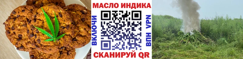 Canna-Cookies конопля  Купить  Коммунар 