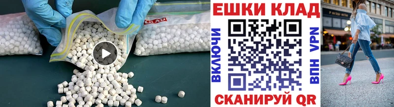 Купить  Коммунар  Ecstasy mix 
