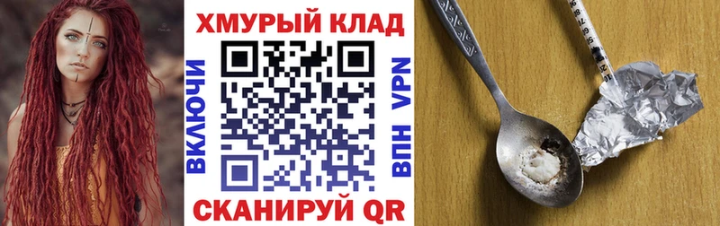 Купить где  Коммунар  ГЕРОИН белый 