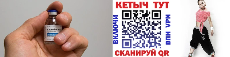Купить закладки  Коммунар  Кетамин ketamine 