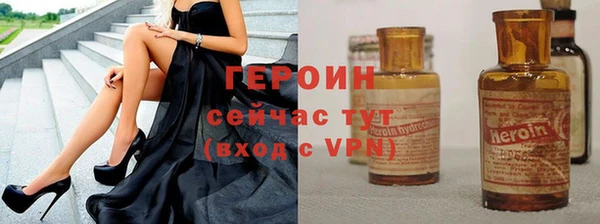 дурь Волоколамск