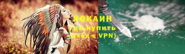 дурь Волоколамск