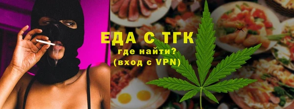 стафф Вязьма