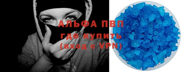 синтетический гашиш Володарск