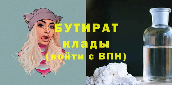 дурь Волоколамск