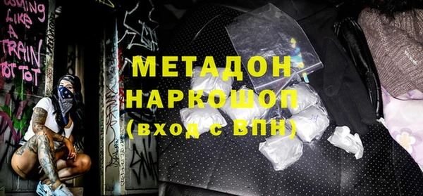 синтетический гашиш Володарск