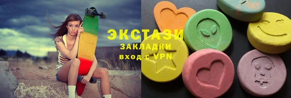 синтетический гашиш Володарск
