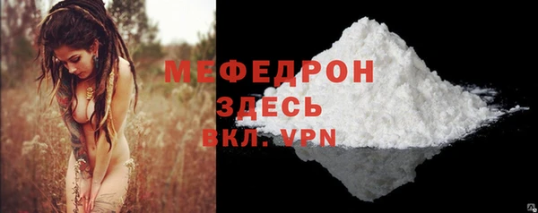 синтетический гашиш Володарск