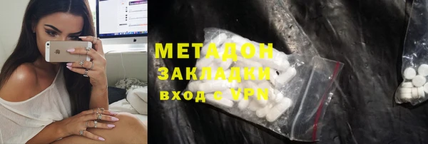 синтетический гашиш Володарск