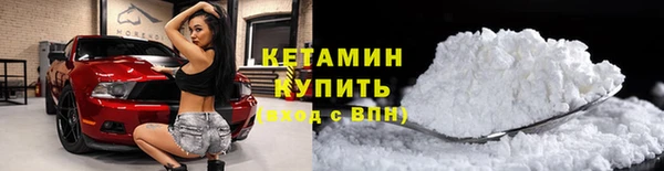 дурь Волоколамск