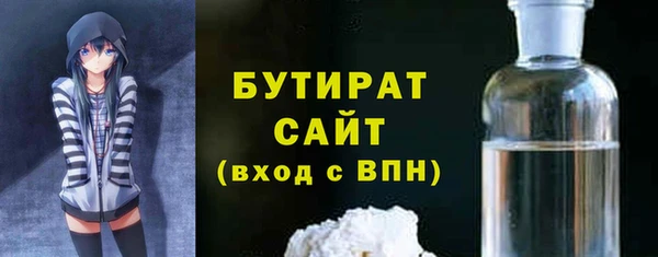 ГАЛЛЮЦИНОГЕННЫЕ ГРИБЫ Вязники