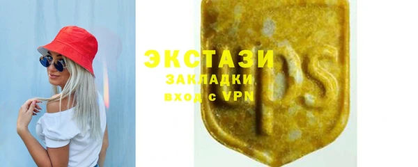 стафф Вязьма