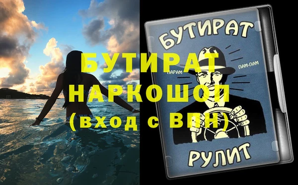 шишки Вяземский