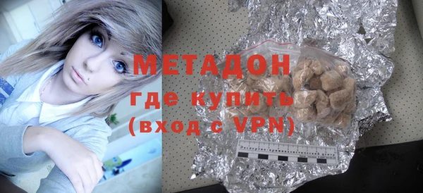 стафф Вязьма