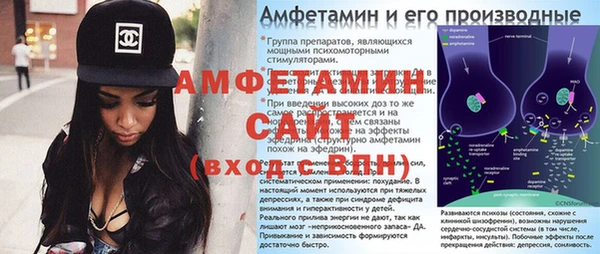 дурь Волоколамск