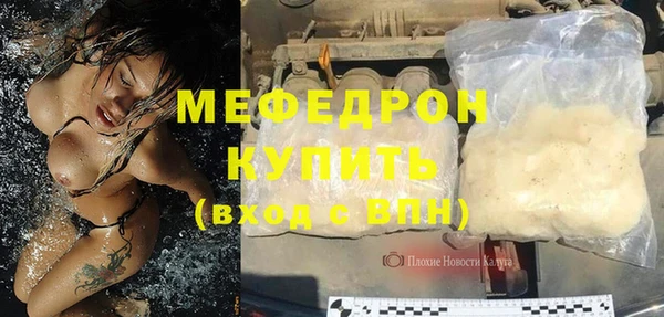 шишки Вяземский