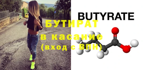 синтетический гашиш Володарск