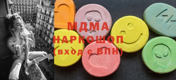 шишки Вяземский