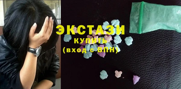 шишки Вяземский