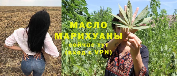 синтетический гашиш Володарск