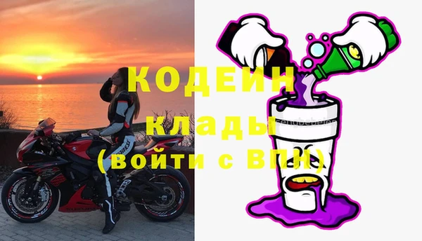 дурь Волоколамск