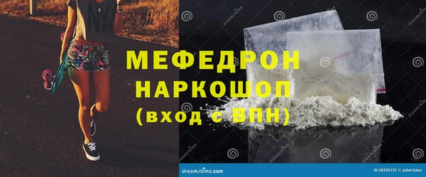 ГАЛЛЮЦИНОГЕННЫЕ ГРИБЫ Вязники