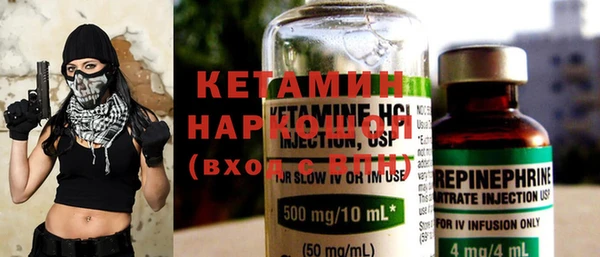 стафф Вязьма