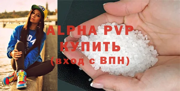 шишки Вяземский
