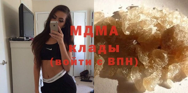 ГАЛЛЮЦИНОГЕННЫЕ ГРИБЫ Вязники
