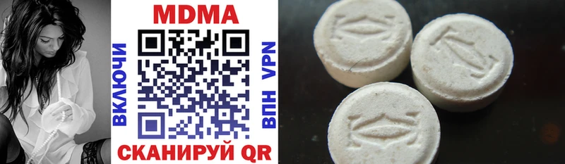 Купить закладки  Коммунар  MDMA VHQ 