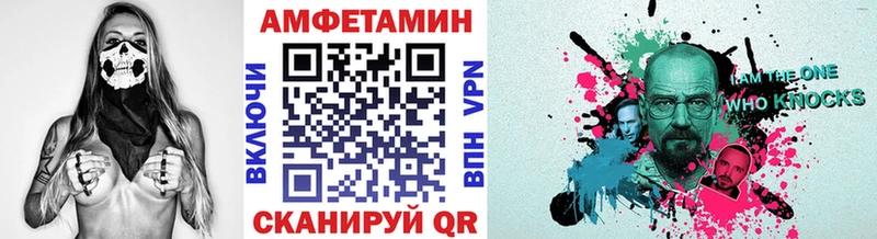 Купить где  Коммунар  Первитин пудра 