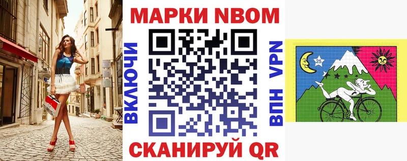 Наркотические марки 1500мкг  Купить  Коммунар 