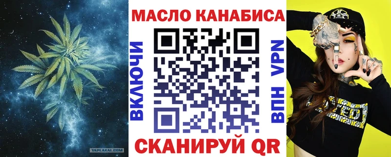 Купить  Коммунар  ТГК гашишное масло 